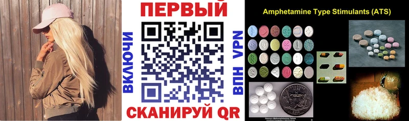 Амфетамин Розовый Бикин