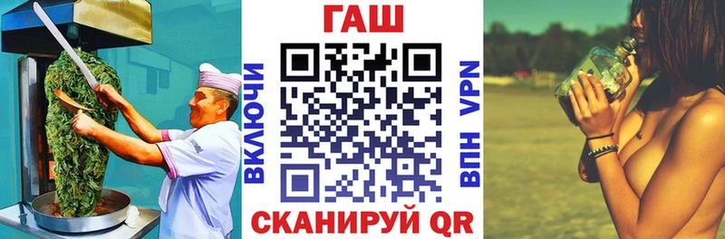 Печенье с ТГК марихуана  Бикин 
