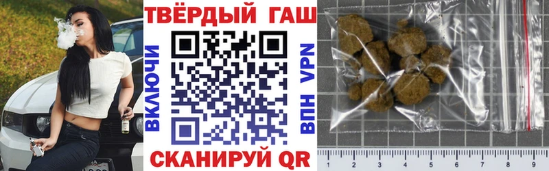 наркошоп Бикин ГАШИШ hashish
