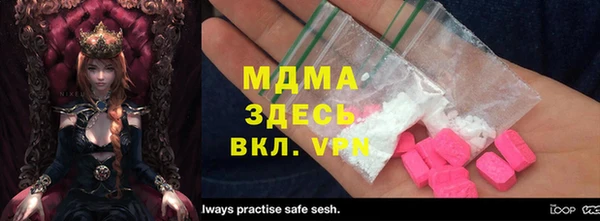 первитин Семикаракорск