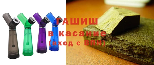 соль курить ск Белокуриха