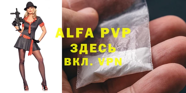 эйфоретик Богородицк