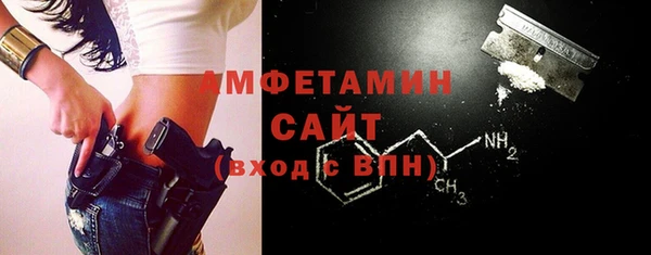 альфа пвп VHQ Богданович
