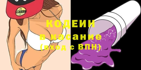 крисы Богородск