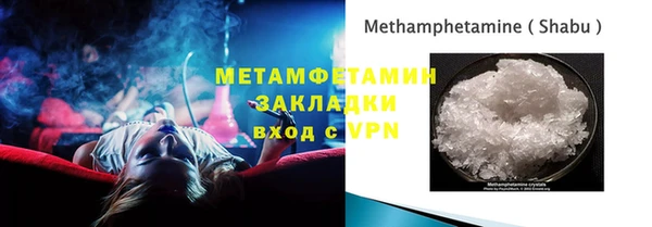 эйфоретик Богородицк