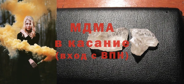 крисы Богородск