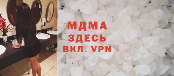 соль курить ск Белокуриха