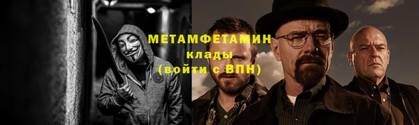 эйфоретик Богородицк