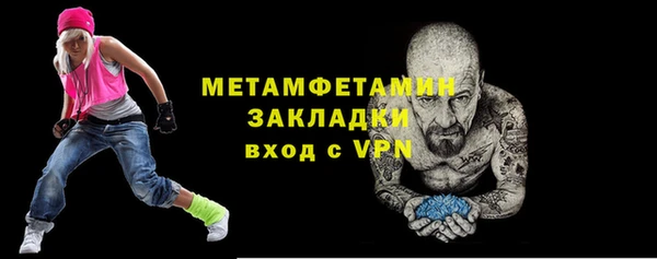 альфа пвп VHQ Богданович