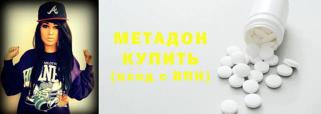 ECSTASY Беломорск
