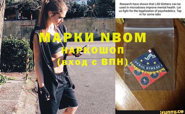 эйфоретик Богородицк