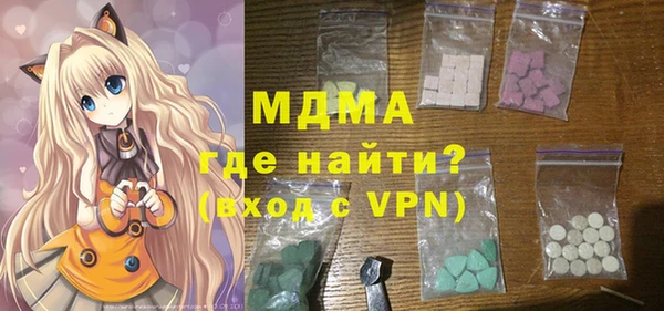 альфа пвп VHQ Богданович