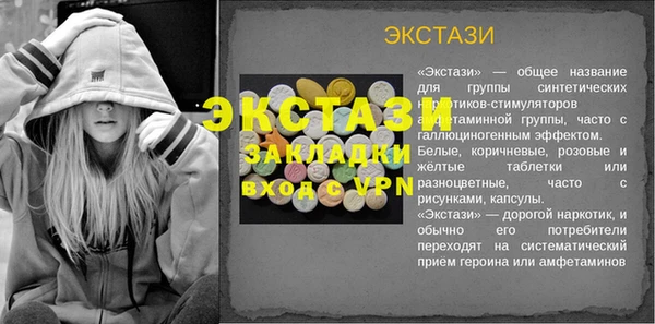 крисы Богородск