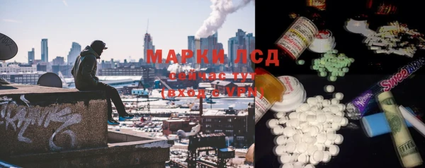 эйфоретик Богородицк
