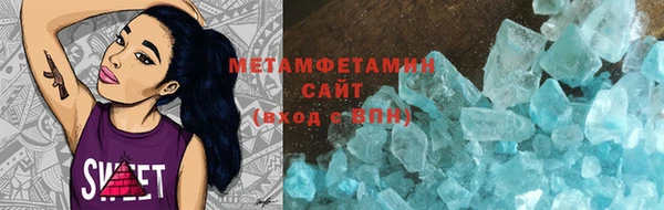 альфа пвп VHQ Богданович