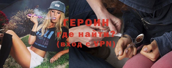 наркотики Семилуки