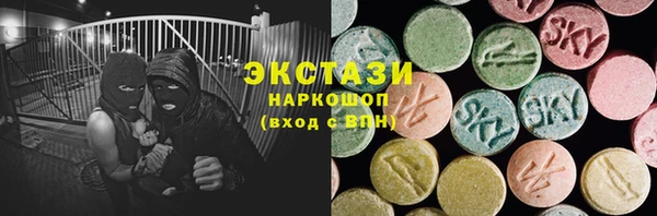ECSTASY Беломорск