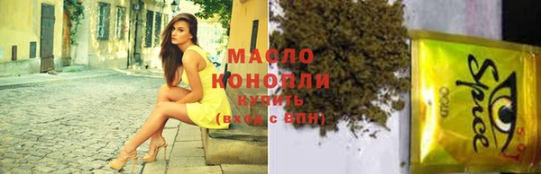 альфа пвп VHQ Богданович