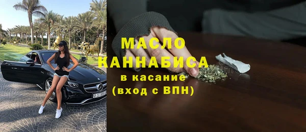 соль курить ск Белокуриха