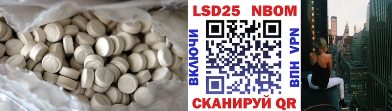 Лсд 25 экстази кислота  Бикин 