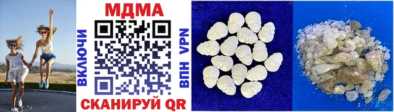 KRAKEN вход  Бикин  MDMA Molly 