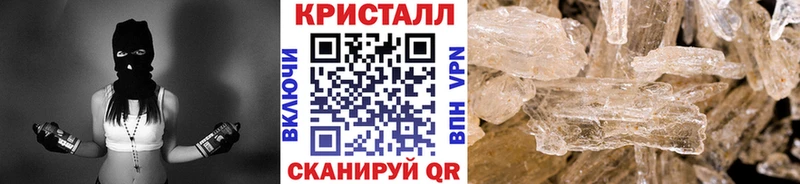 как найти закладки  блэк спрут ССЫЛКА  МЕТАМФЕТАМИН Декстрометамфетамин 99.9%  Бикин 