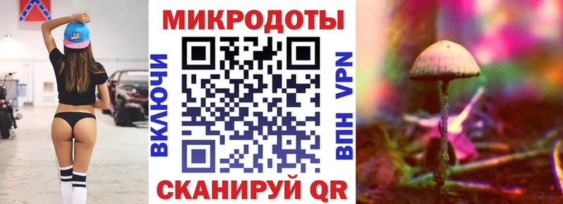 Галлюциногенные грибы мухоморы  Бикин 
